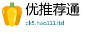 2025新澳门2025免费原料经新门内部资料免费提供大全(最新章节)